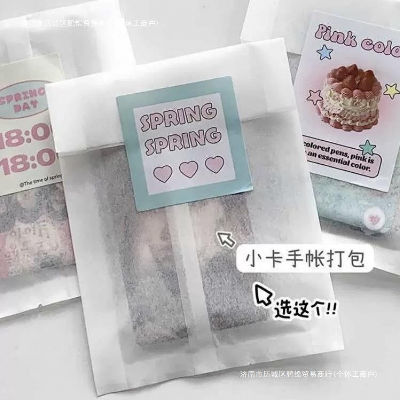 出卡打包材料白色简约高颜值棉纸袋手账礼品卷纸袋面包袋风|undefined