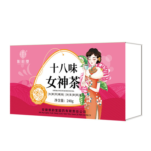 Qiao Yun Tang Eighteen-flavored Goddess Tea 240g/box, Triangle Tea Pack, Longan, Red Date, Goji Berry, Eel Collagen, Ginseng for Women