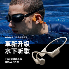 Sanag塞那骨伝導bluetoothイヤホン無線で耳に入らないスポーツランニング水泳はメモリの新型b 60を持っています。