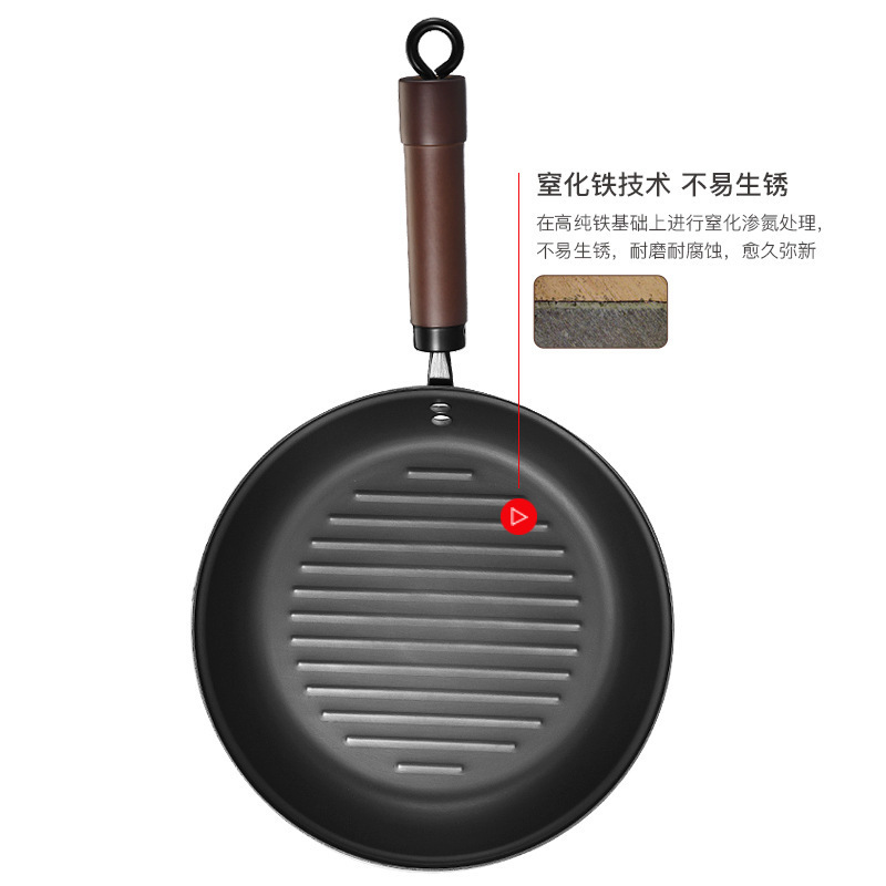 跨境西式精铁窒化平底锅家用不粘无涂层牛排煎锅加厚圆形牛排锅|undefined