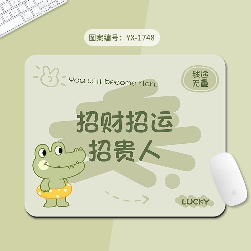 个性文字鼠标垫便携小号护腕软垫可爱女生桌垫办公电脑桌面垫批发