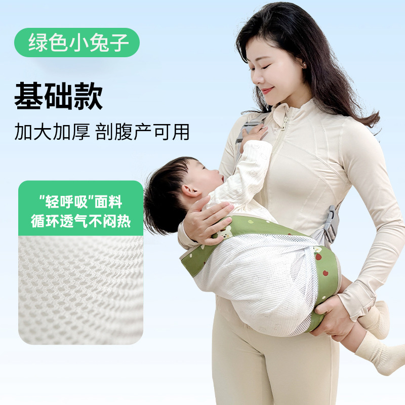 Mujer de cintura para bebés, taburete de cintura multifuncional, ligero para cuatro estaciones, fácil de usar y de doble uso para bebés, artefacto mágico para liberar las manos
