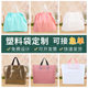 Drawstring Frosted Bundle Pocket Wholesale Clothing Store Plastic Tote Bag Disposable Catering Takeaway Packaging Shopping Bag