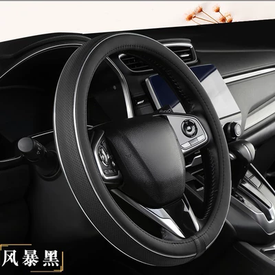 Steering wheel cover: supplies foreign trade cross-border a
