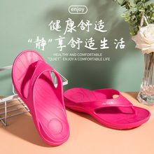 台湾进口人字凉拖鞋情侣户外加厚底防滑超轻EVA室内户外夹脚拖鞋