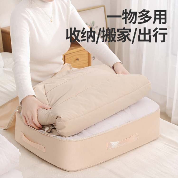 Organizer bag for moving, pack, duvet, capacious storage bag, down jacket