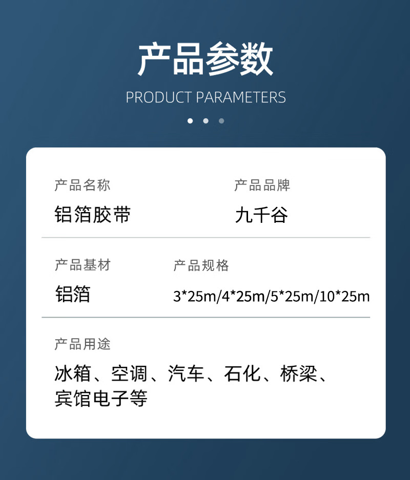 详情-07