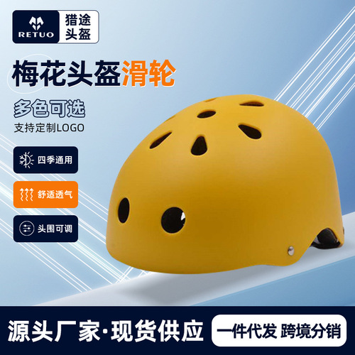 Adult skateboard bicycle climbing helmet with plum blossom design, balance scooter and roller skates children's safety helmet