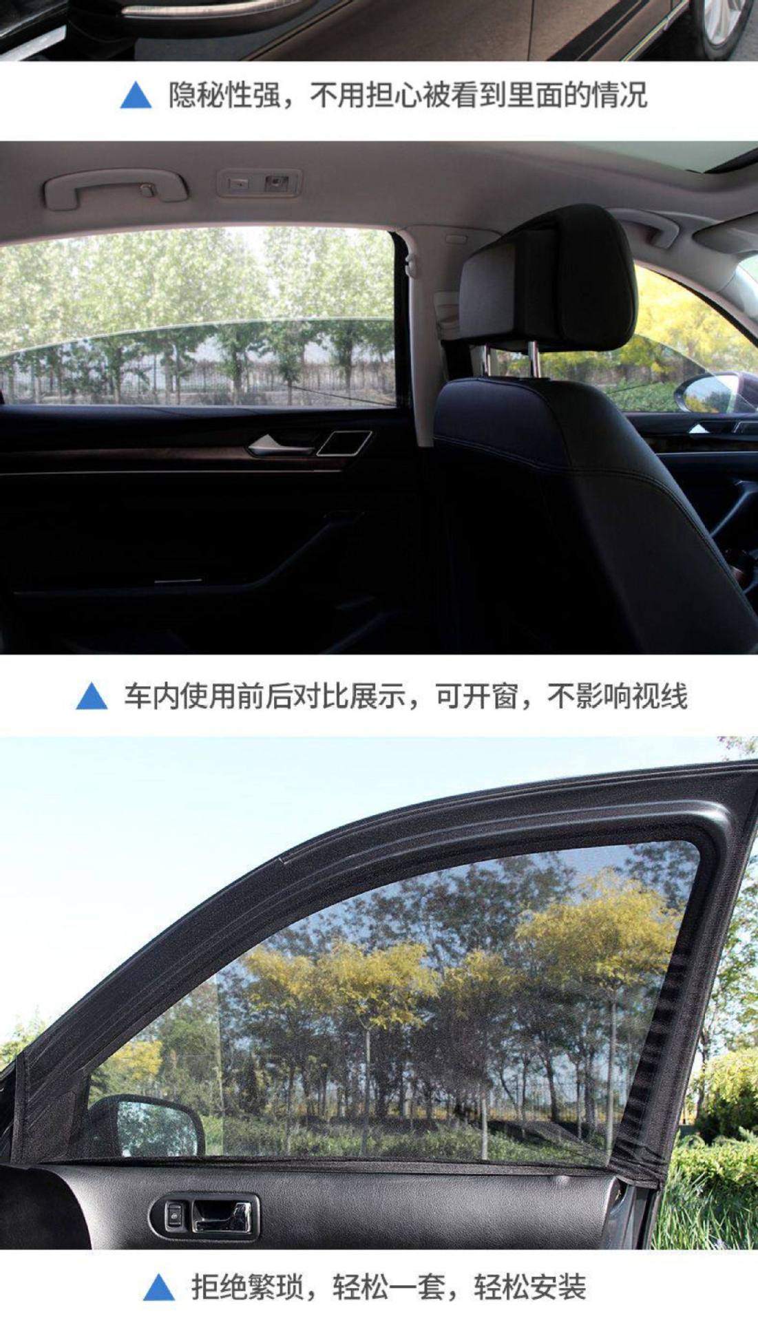 Car Mosquito Net, Sunshade, Mosquito-Proof and Heat-Insulating Curtain, Breathable and Cool, Privacy and Light-Blocking, Car-Mounted Mesh Screen, Universal Car Window Cover