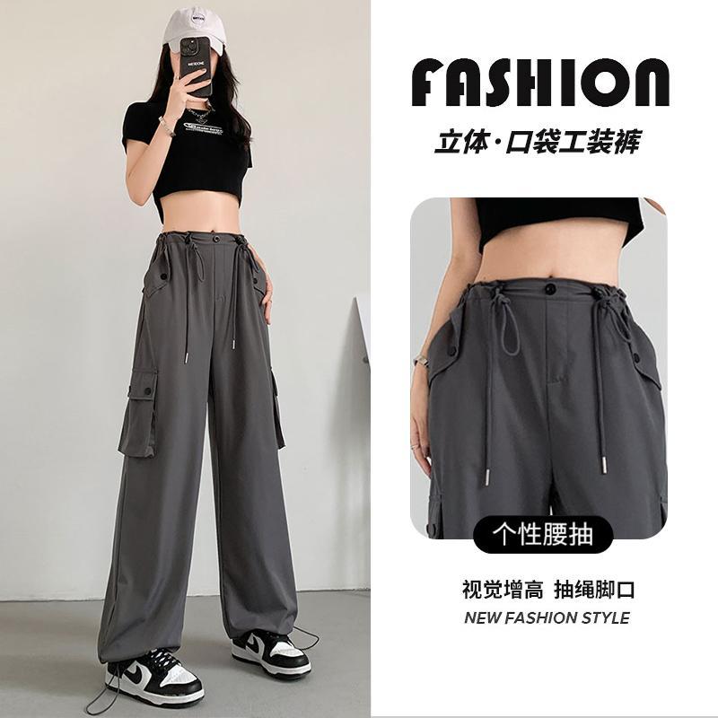 Summer thin casual workwear pants, women's high waisted nylon ice silk wide leg pants, dopamine wearing, quick drying drawstring sports pants