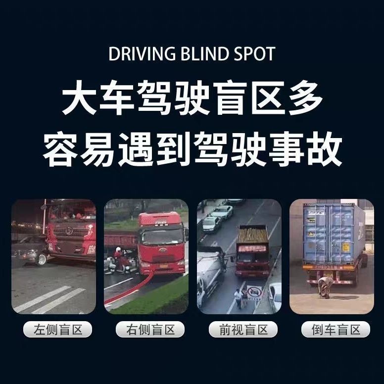 Truck Four-Way Surveillance Recorder 12/24V Image Capture Device Semi-Trailer High-Definition Reversing Image Night Vision Image