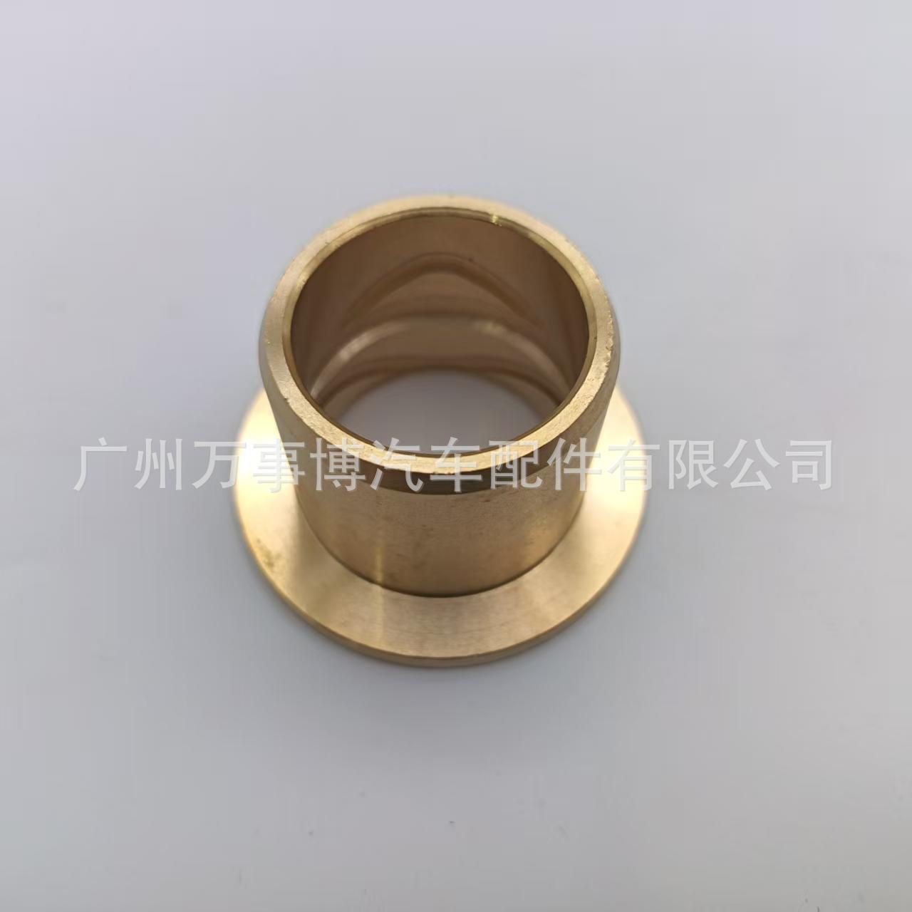 90381-30006 Is Suitable for Toyota Hilux Hilux. Runner Steering Knuckle Copper Sleeve