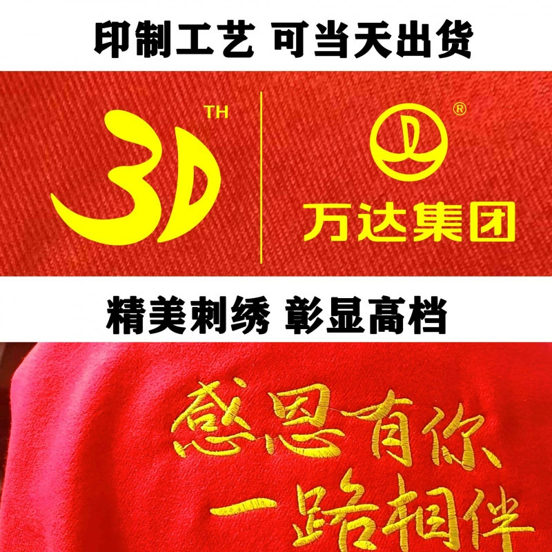 Ежегодный красный шарф оптовая вышивка с логотипом