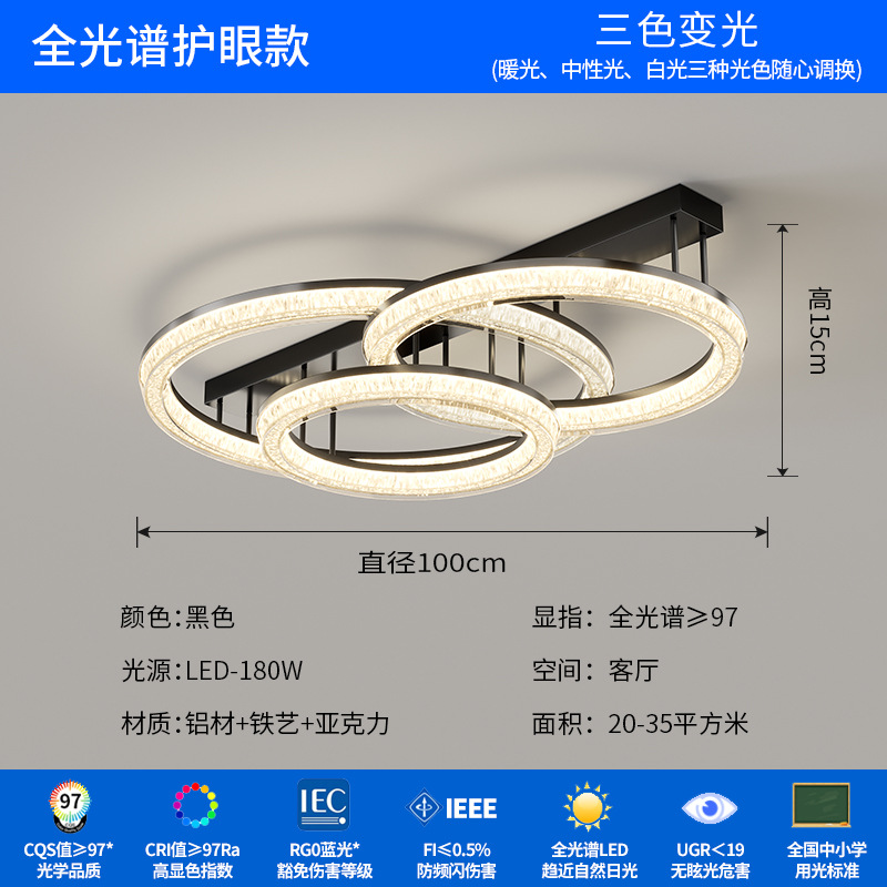 [Selección estricta] sala de estar minimalista italiana atmósfera doméstica de espectro completo para proteger los ojos en 2025 nuevo techo moderno y simple