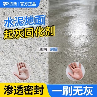 ˮ�������ҹ̻����ܷ�B͸������ɳӲ�����|̎�턩���������]��