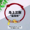 Immediately Three Wealths - Zaohong
