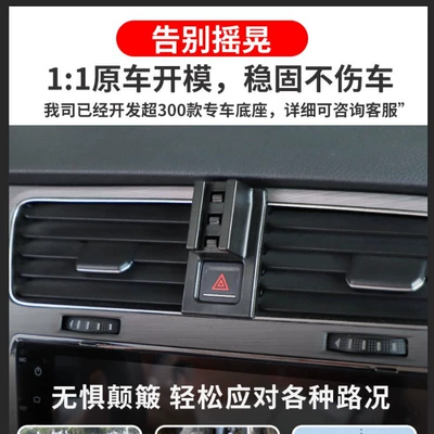 base car supplies wholesale generation: Car phone holder