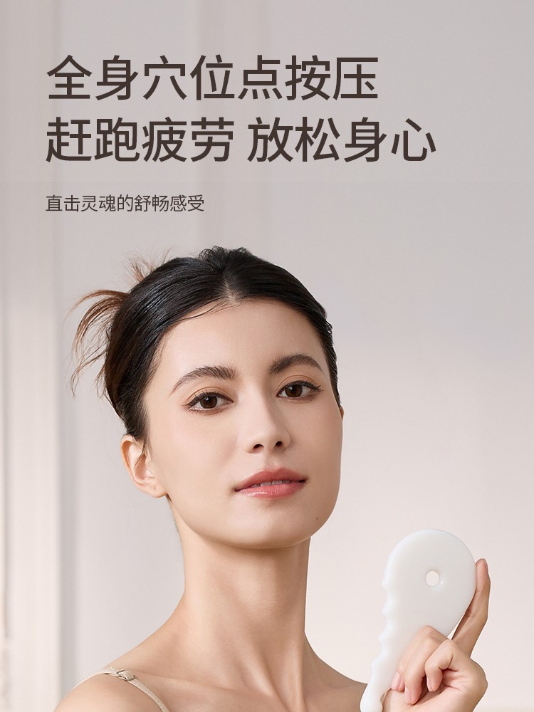 Masaje facial, afeitado, tendones, cara, ojos, yoga, lifting, tablero de belleza, peine de acupuntura, agarre el cuero cabelludo, artefacto de relajación de la cabeza