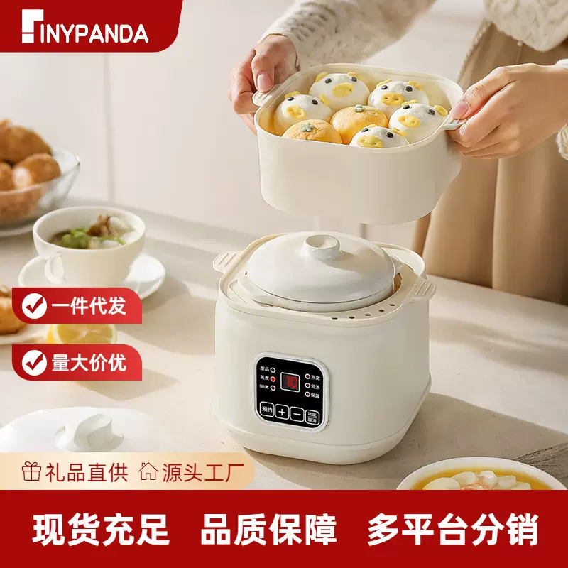 全自动隔水炖燕窝陶瓷炖盅电炖锅家用多功能煲汤锅小家电砂锅批发