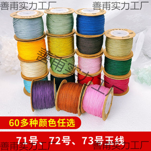 ���C71̖72̖73̖��0.8mm���龀�������t�K��朾����錚����
