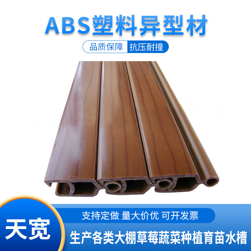 Wholesale PVC plastic profiles, custom extruded garage door plastic roller shutter strips, plastic PVC roller shutter strips wholesale