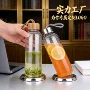 跨境耐高温家用外贸水杯