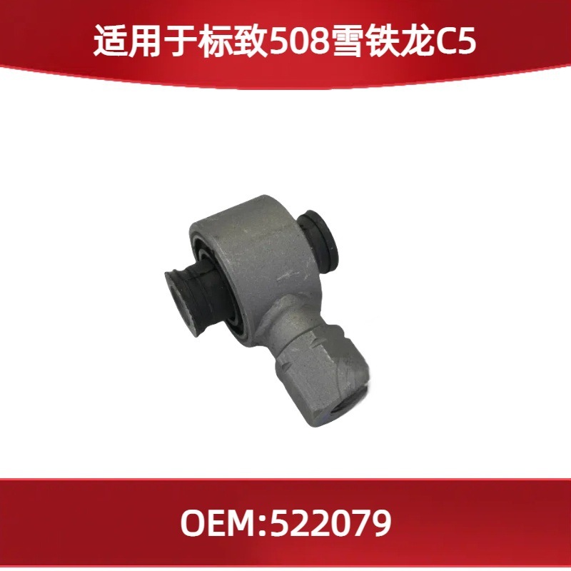 Citroën Rear Shock Absorber Bushing 522079 for Peugeot 508 Citroën C5 (Other walking systems)