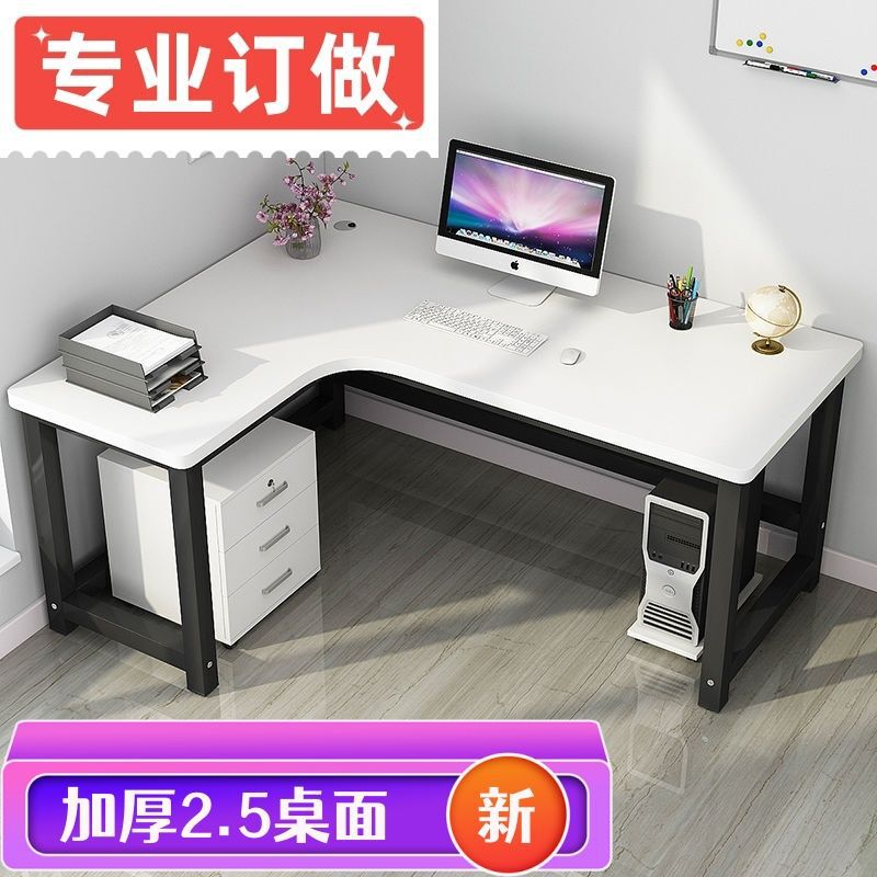 Customized Simple Thickened Corner Office Desk, Computer Desk, L-Shaped Bedroom Single-Person Corner Study Desk, Corner Table, Writing Desk