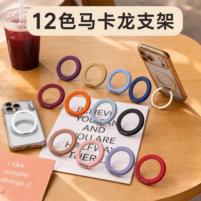 Metal 360-degree rotating phone holder, adhesive phone case back mount, metal magnetic car mount, factory wholesale