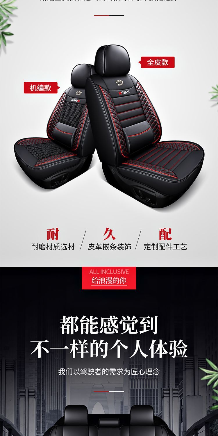 Foreign Trade New Style Comfortable and Breathable Full Leather Ice Silk Solid Belt Wings Car Seat Cushion Leather Seat Cushion Cover Universal for All Seasons