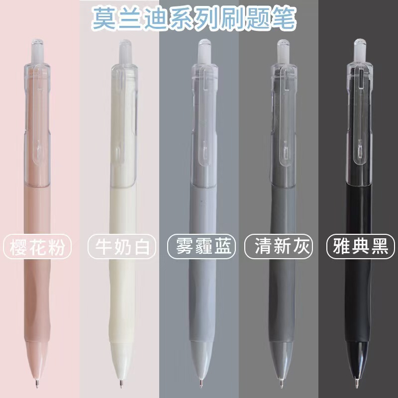 Stペン先ブラシ問題速乾ペン白ペン高颜値中性ペン押しペン事務用品学生文房具0.5|undefined