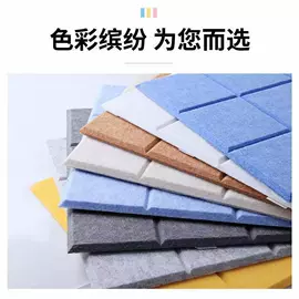 软木板/留言板;毛毡;隔音材料