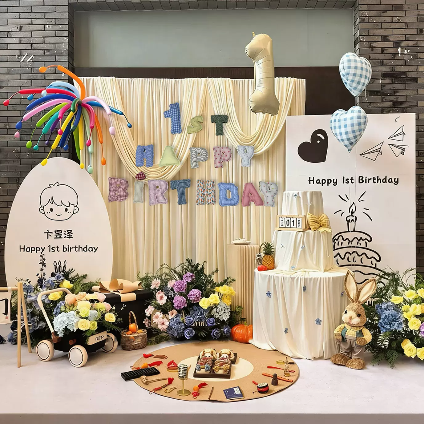 宝宝周岁布置装饰韩系kt板气球百日宴蛋糕拍照道具氛围感背景墙