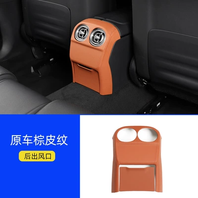 Mercedes-Benz New C-Class Glc-Class Center Control Panel Glc300L Glc260L Modified Protective Sticker Interior Parts Mercedes-Benz Exclusive (Şüşə kənarı xromları/moldingləri) - rear-exhaust-air-mask-original-car-leather-ochre-brown