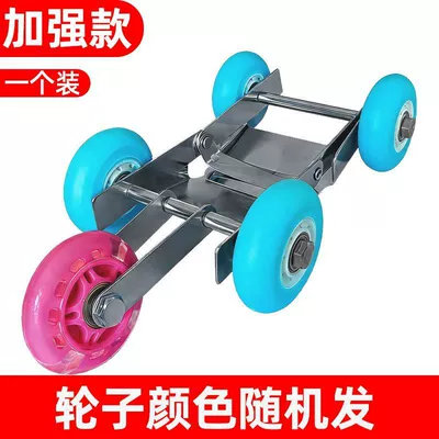 and assistance for riding, tire booster, Təkər hərəkət platforması - tire-repair-kit-front-wheel-for-riding-rear-wheel-for-pushing-todays-super-low-price-reinforced-versionalloy-materialplastic-wheelsincludes-accessories-todays-super-low-price