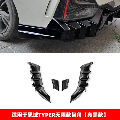 Suitable for the Tenth Generation Civic Spoiler - tenth-generation-sedan-civic-typer-surrounded-by-corners-glossy-black