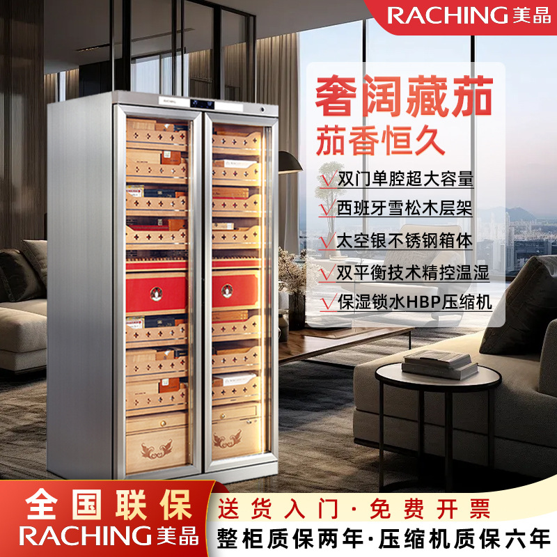 Meijing Cigar Cabinet Large Capacity Constant Temperature and Humidity Cigar Cabinet Cedar Wood Imported Compressor Dd650C New Cabinet