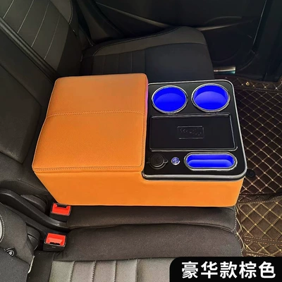 Car Rear Armrest Box, Armrest box - universal-type-luxury-brown-with-usb-charging-atmosphere-light-wireless-charging