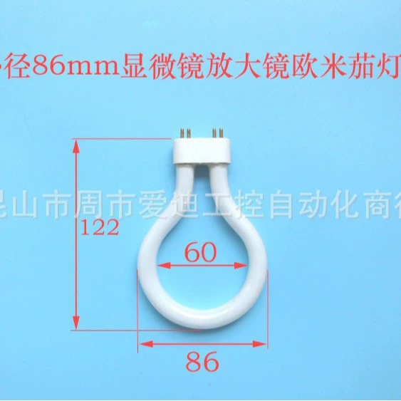 Трубка лампы микроскопа 75BDL кольцо стекло внутренний диаметр 55 мм цельная Доставка 100 штук Бесплатная доставка