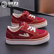 回力童鞋儿童帆布鞋2025春秋新款女童男童魔术贴透气学生板鞋百塔