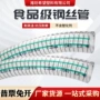 无味排气平滑定制增强管