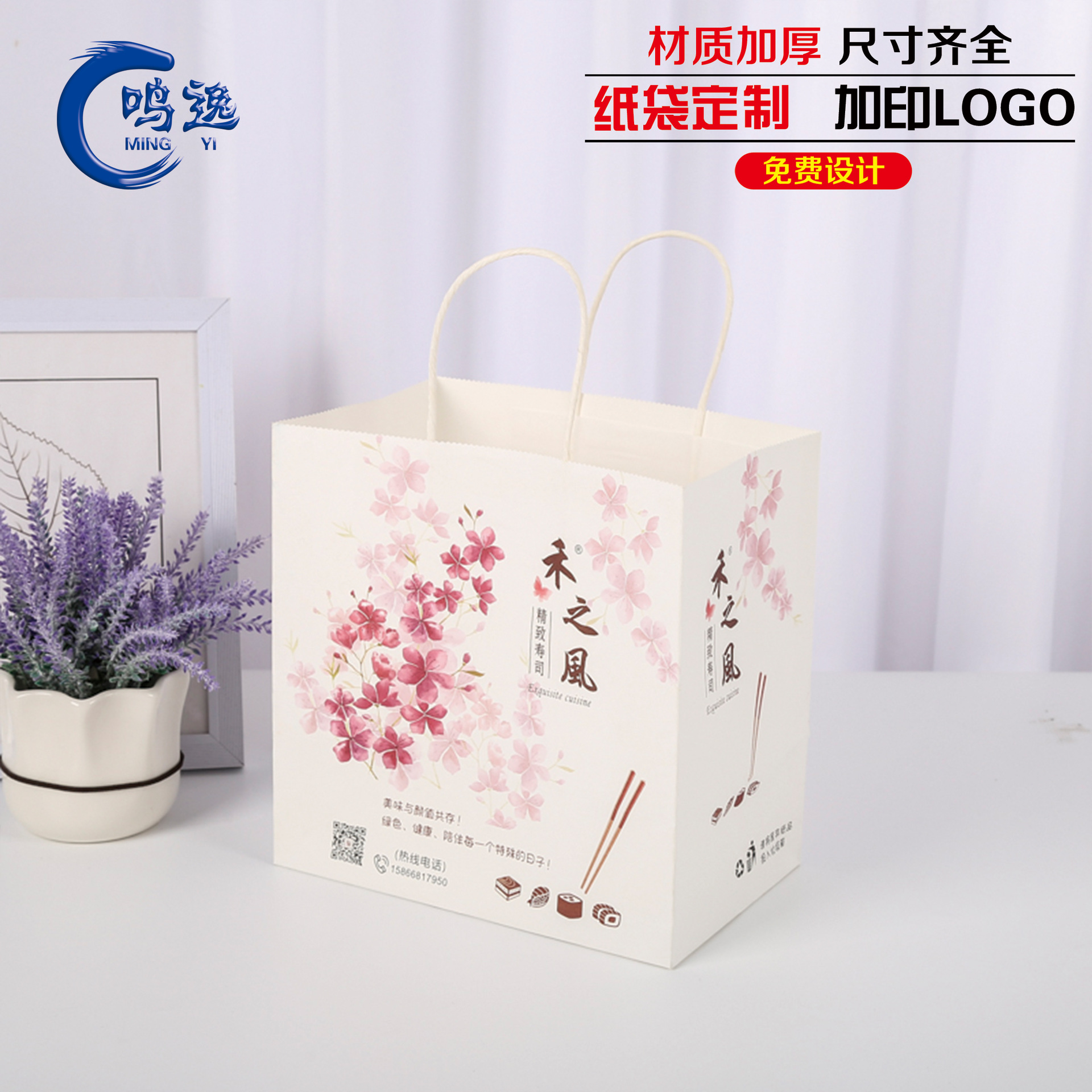 批发白色方形打包袋一次性包装袋牛皮纸手提袋零食包装平口纸袋