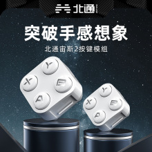 ��ͨ��˹2�����S��Ӣ�ֱ����ù��S���Iģ�M�Cе���Iģ�M����zNS