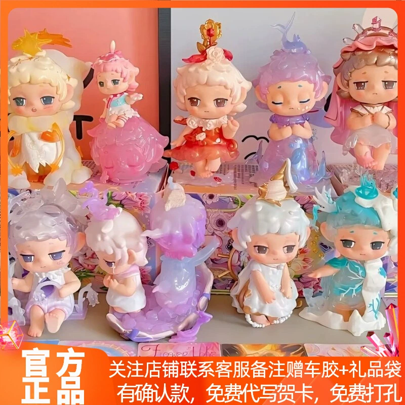 FAYA Sprouting Light Realm Blind Box Периферийные фигурки Симпатичные куклы Игрушки для девочек Подарочные украшения
