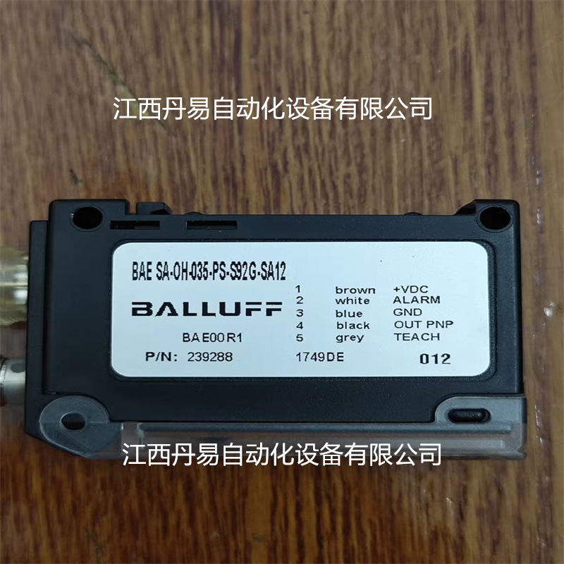 全新现货巴鲁夫光纤对射传感器BAE SA-OH-035-PS-S92G-SA12议价准