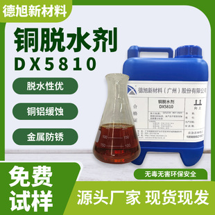 ��5������b���~Óˮ��DX5810 ˮ����~Óˮ��ˮ�� �Ƀ�ˮ��