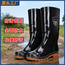 加厚劳保工地男士防水鞋 高筒厨房防滑牛筋底保暖雨鞋男款加绒