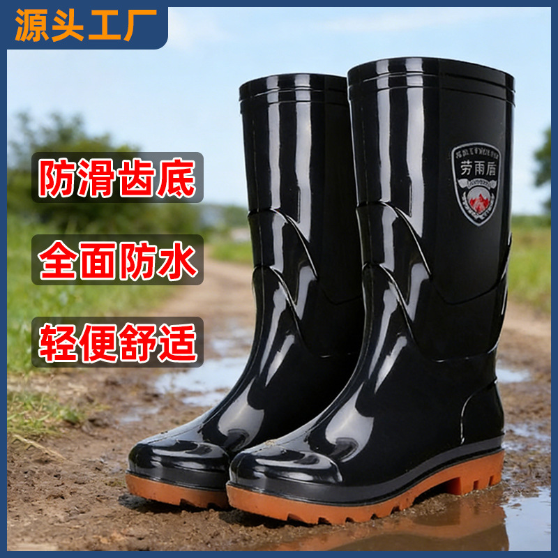 Thickened Labor Protection Waterproof Shoes for Men, High-Top Kitchen Non-Slip Rubber Sole Warm Rain Boots for Men with Fleece Lining Thickened Labor Protection Waterproof Shoes for Men, High-Top Kitchen Non-Slip Rubber Sole Warm Rain Boots for Men with Fleece Lining