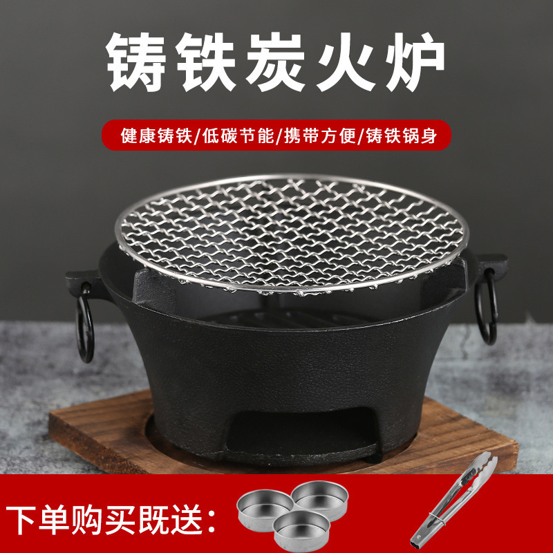 鋳鉄製カーボンストーブ、家庭用バーベキューコンロ、厚みのあるバーベキューコンロ、業務用サイドコンロ、昔ながらの鍋コンロ、炭火コンロ、お茶作り用|undefined