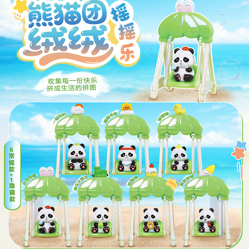 潮流玩具HoppoFriends时光物语卡通手办盲盒创意摆件装饰礼物直销|undefined